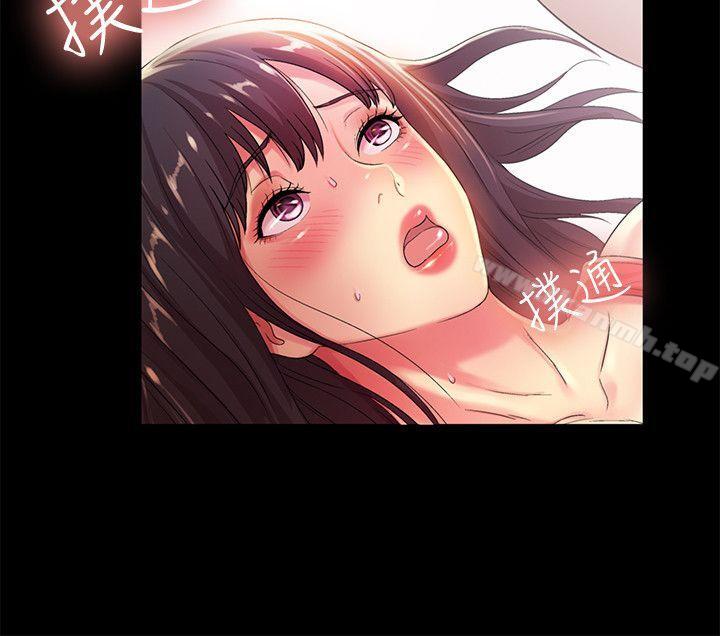 20P - 朋友, 女朋友