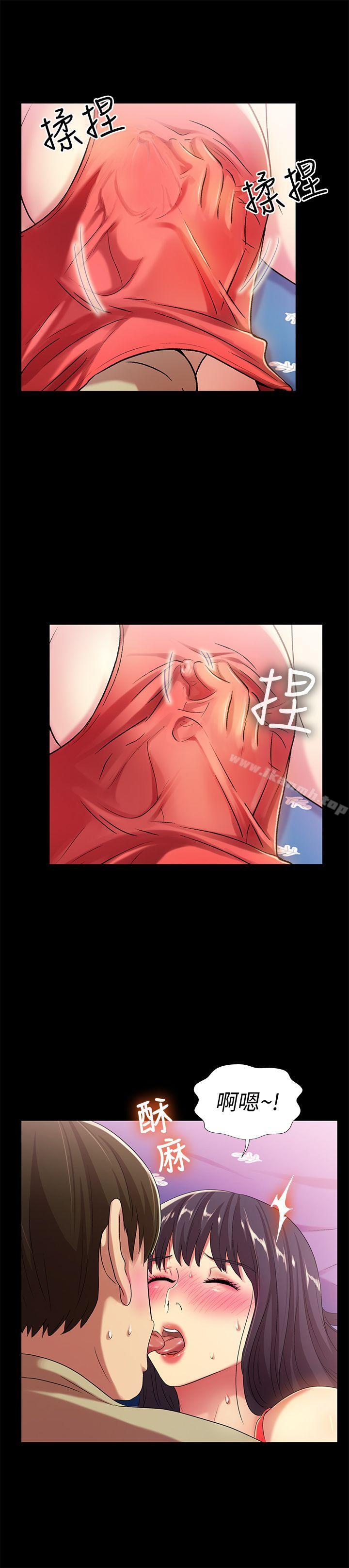 30P - 朋友, 女朋友