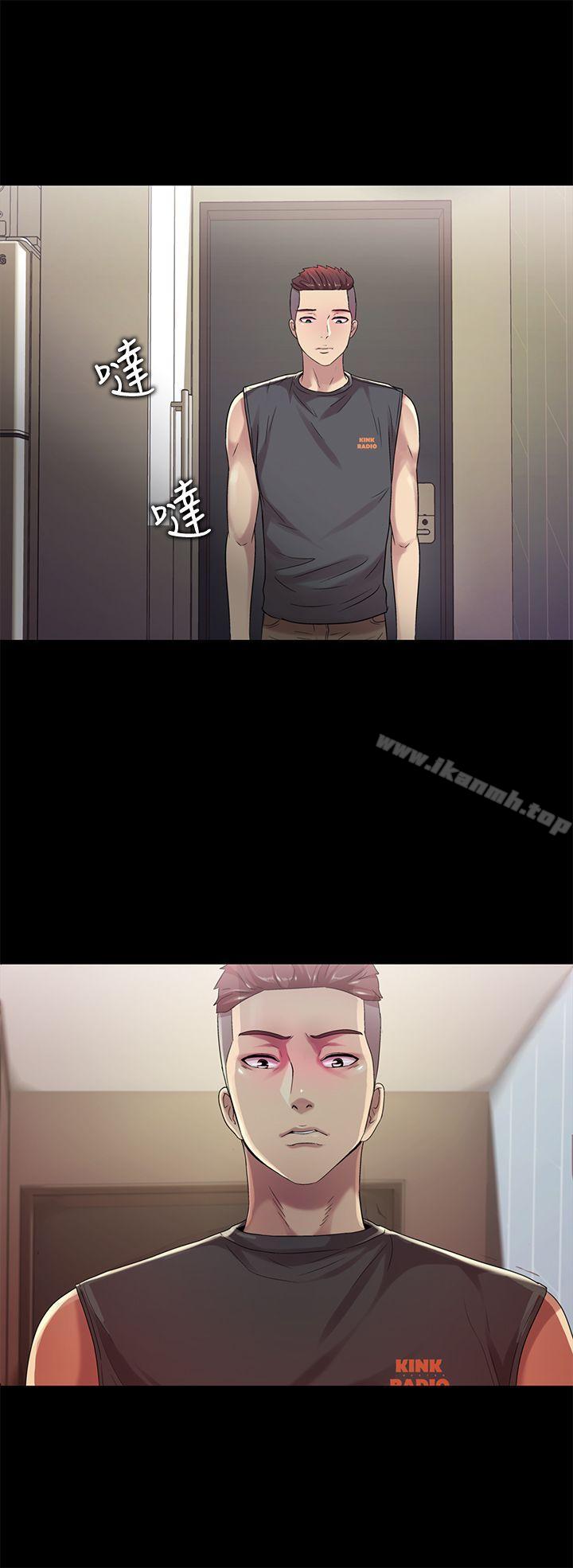 34P - 朋友, 女朋友