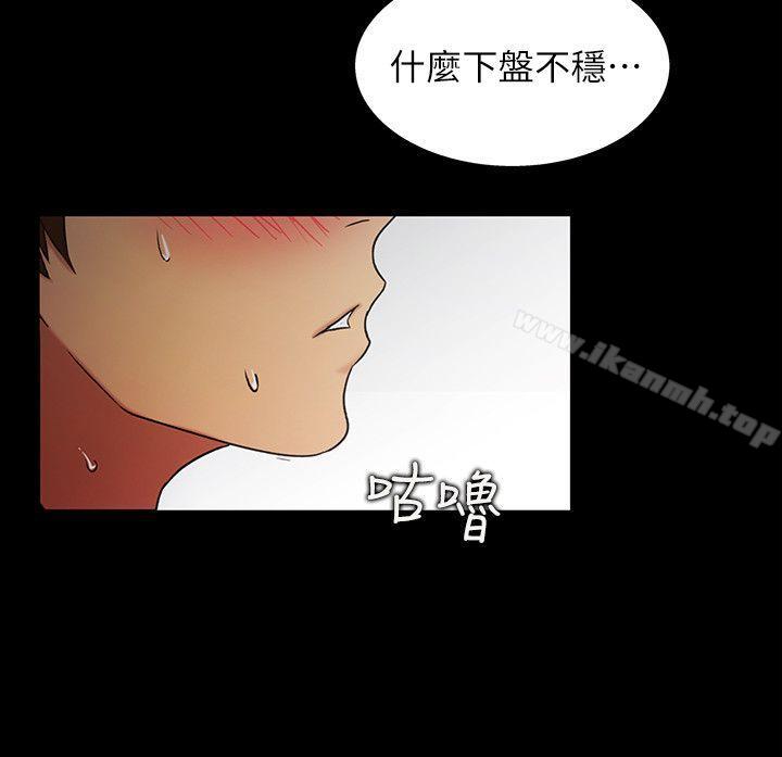 11P - 朋友, 女朋友
