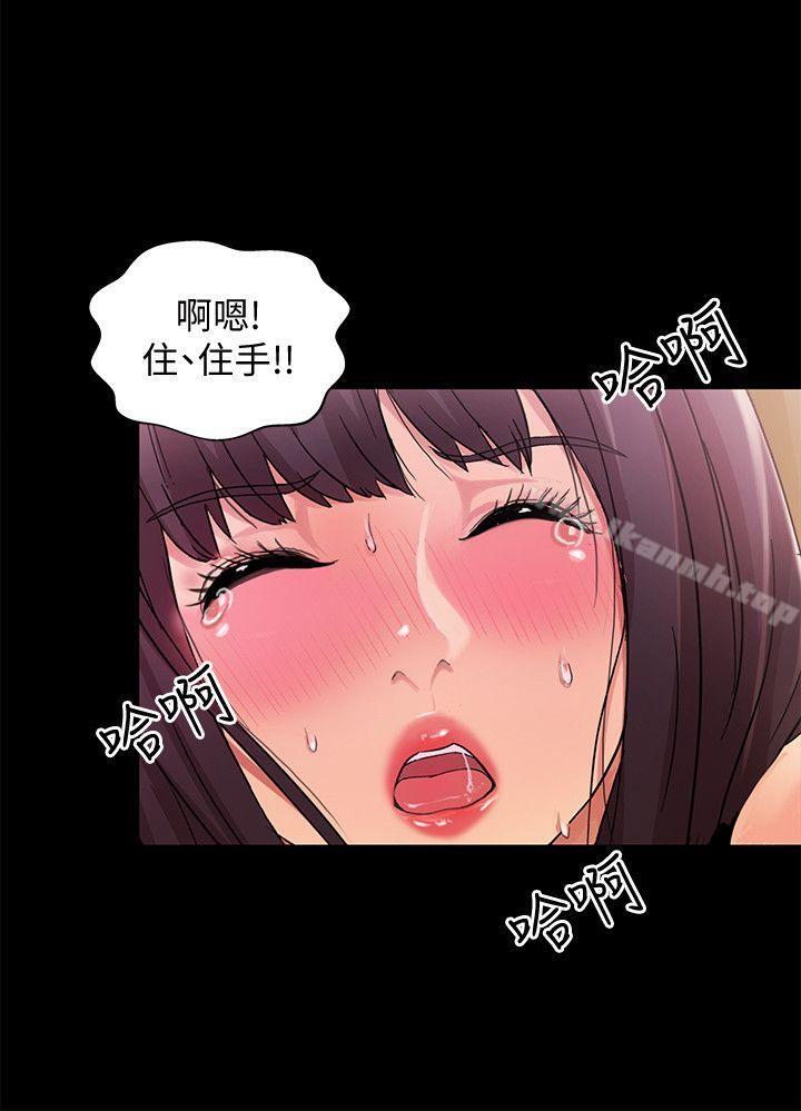 20P - 朋友, 女朋友