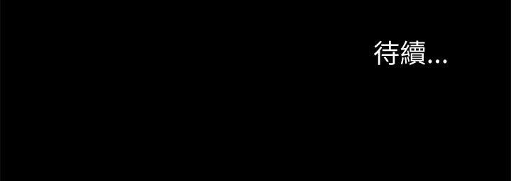 41P - 朋友, 女朋友
