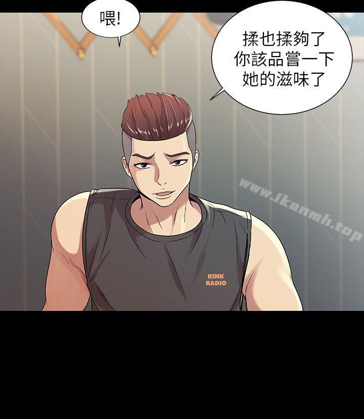 21P - 朋友, 女朋友