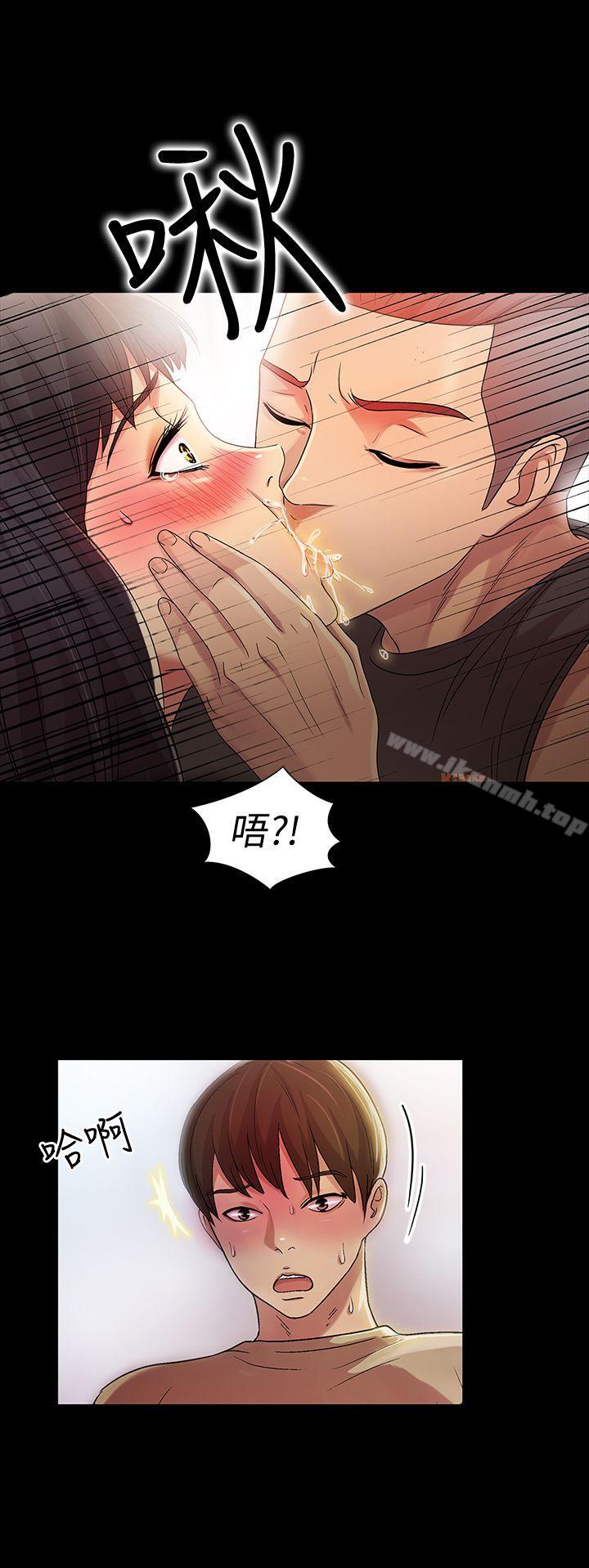 11P - 朋友, 女朋友