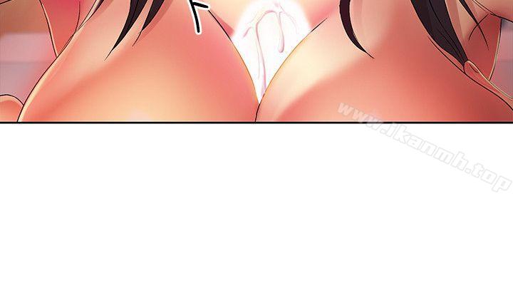 20P - 朋友, 女朋友