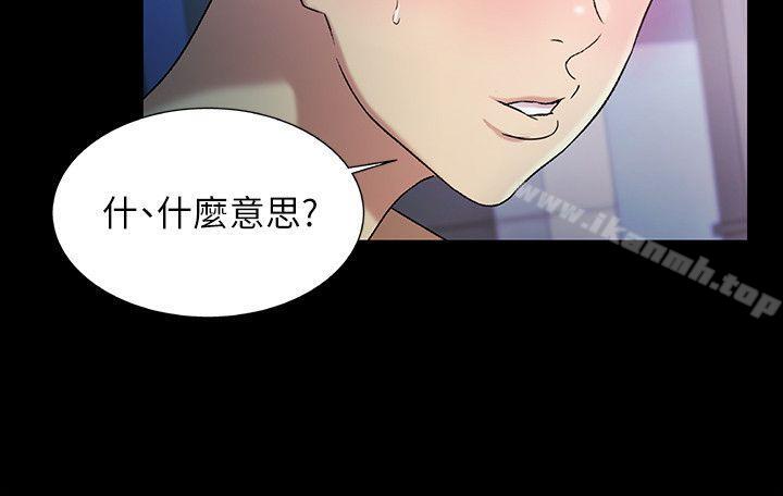 17P - 朋友, 女朋友
