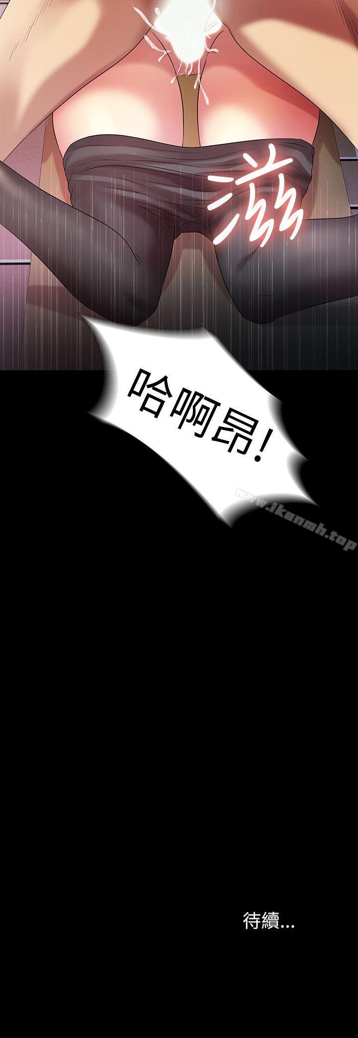 32P - 朋友, 女朋友