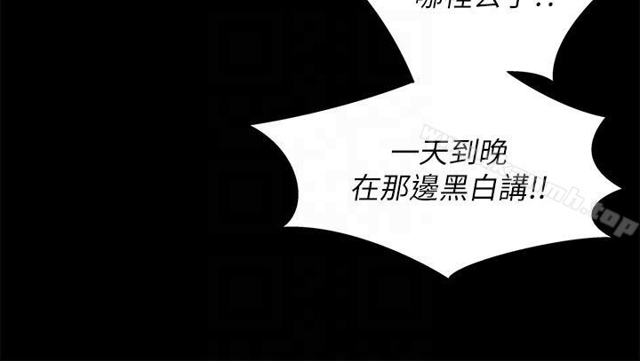 17P - 朋友, 女朋友