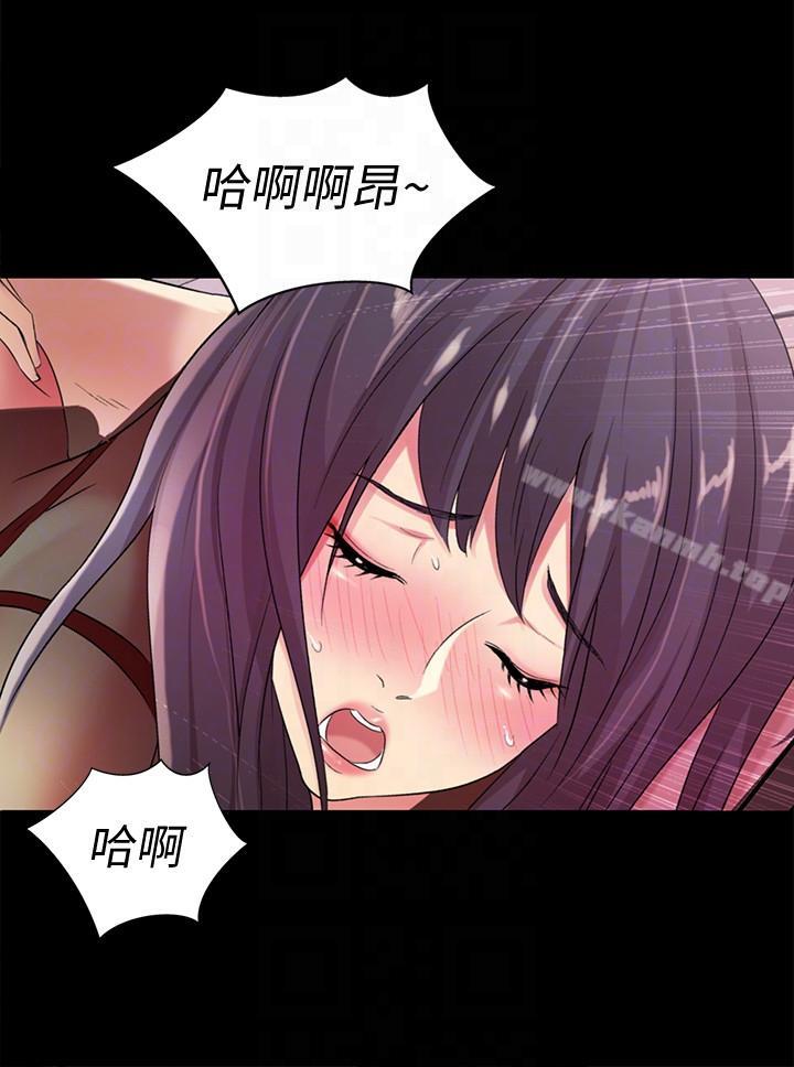 9P - 朋友, 女朋友