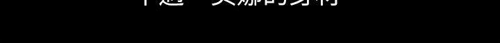 15P - 朋友, 女朋友