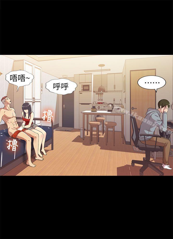 24P - 朋友, 女朋友