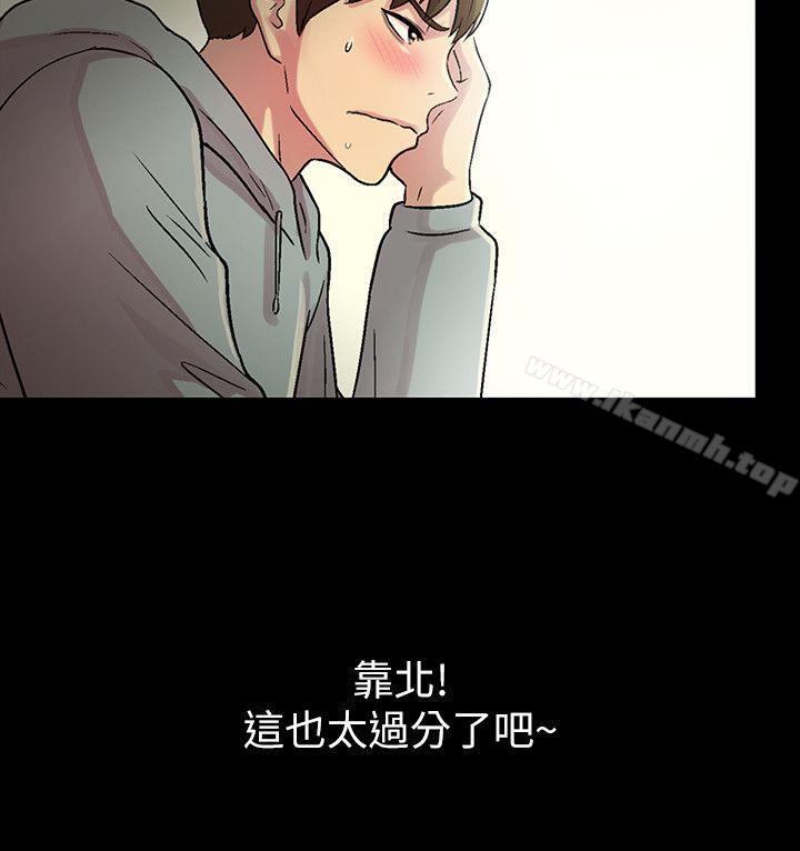 28P - 朋友, 女朋友