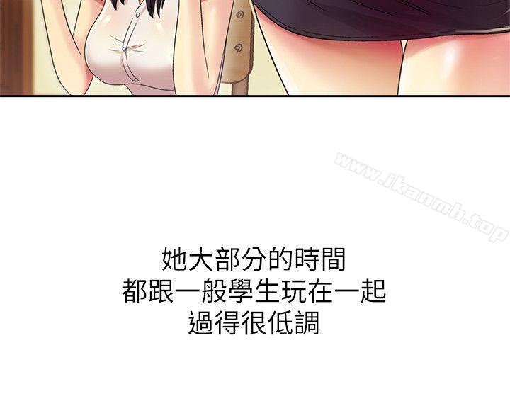 39P - 朋友, 女朋友