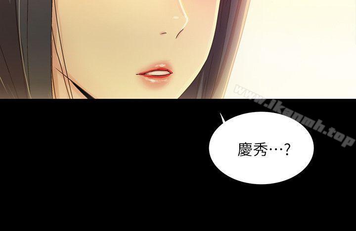 6P - 朋友, 女朋友