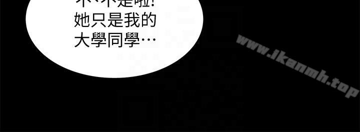 13P - 朋友, 女朋友