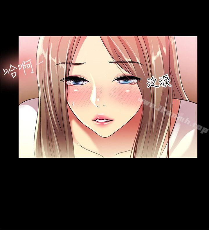 36P - 朋友, 女朋友