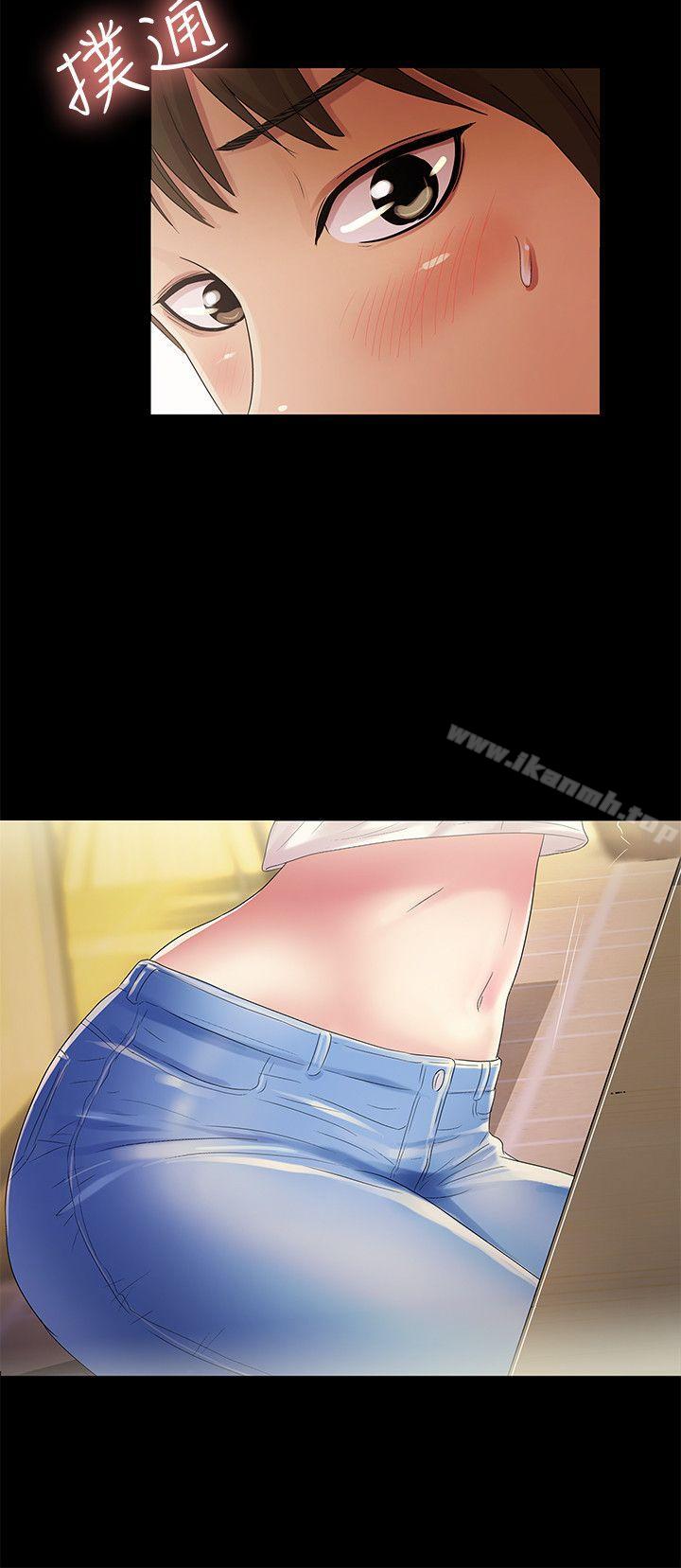 4P - 朋友, 女朋友