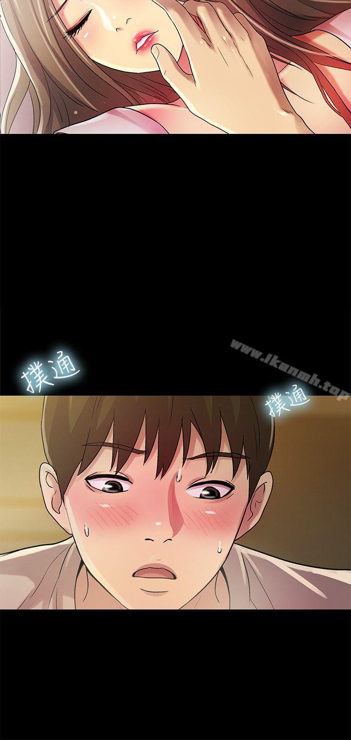 10P - 朋友, 女朋友
