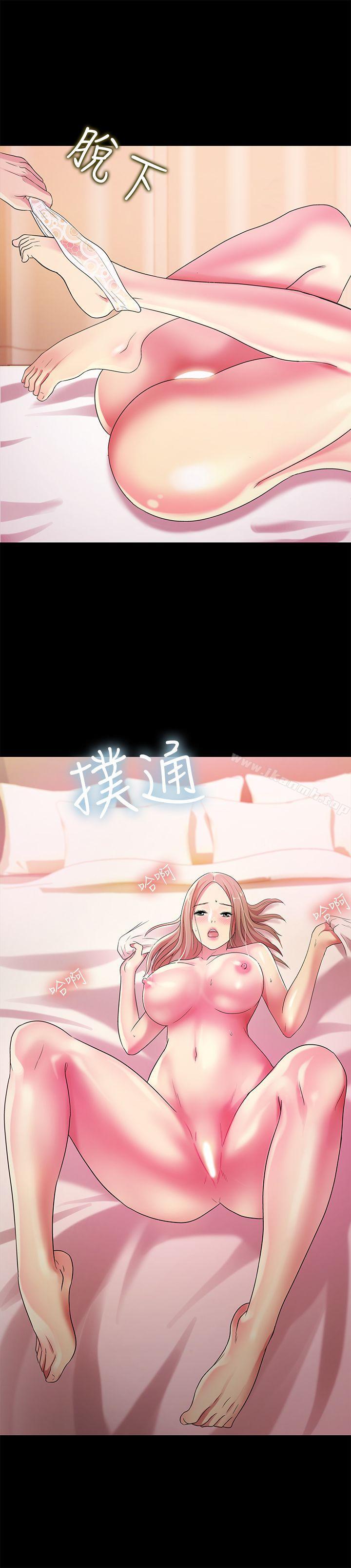 5P - 朋友, 女朋友