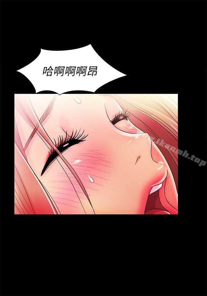 20P - 朋友, 女朋友