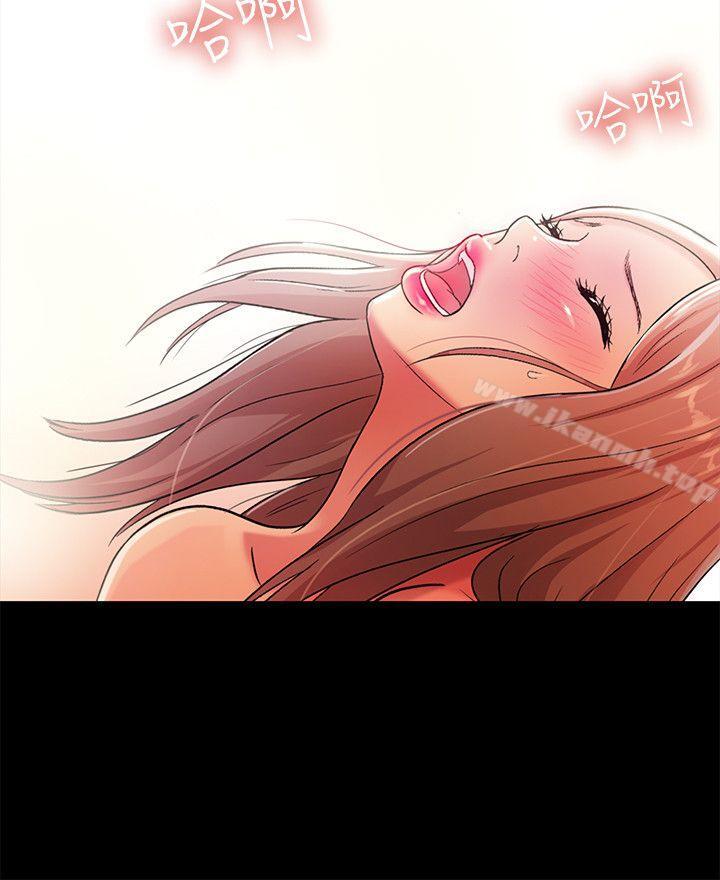 22P - 朋友, 女朋友