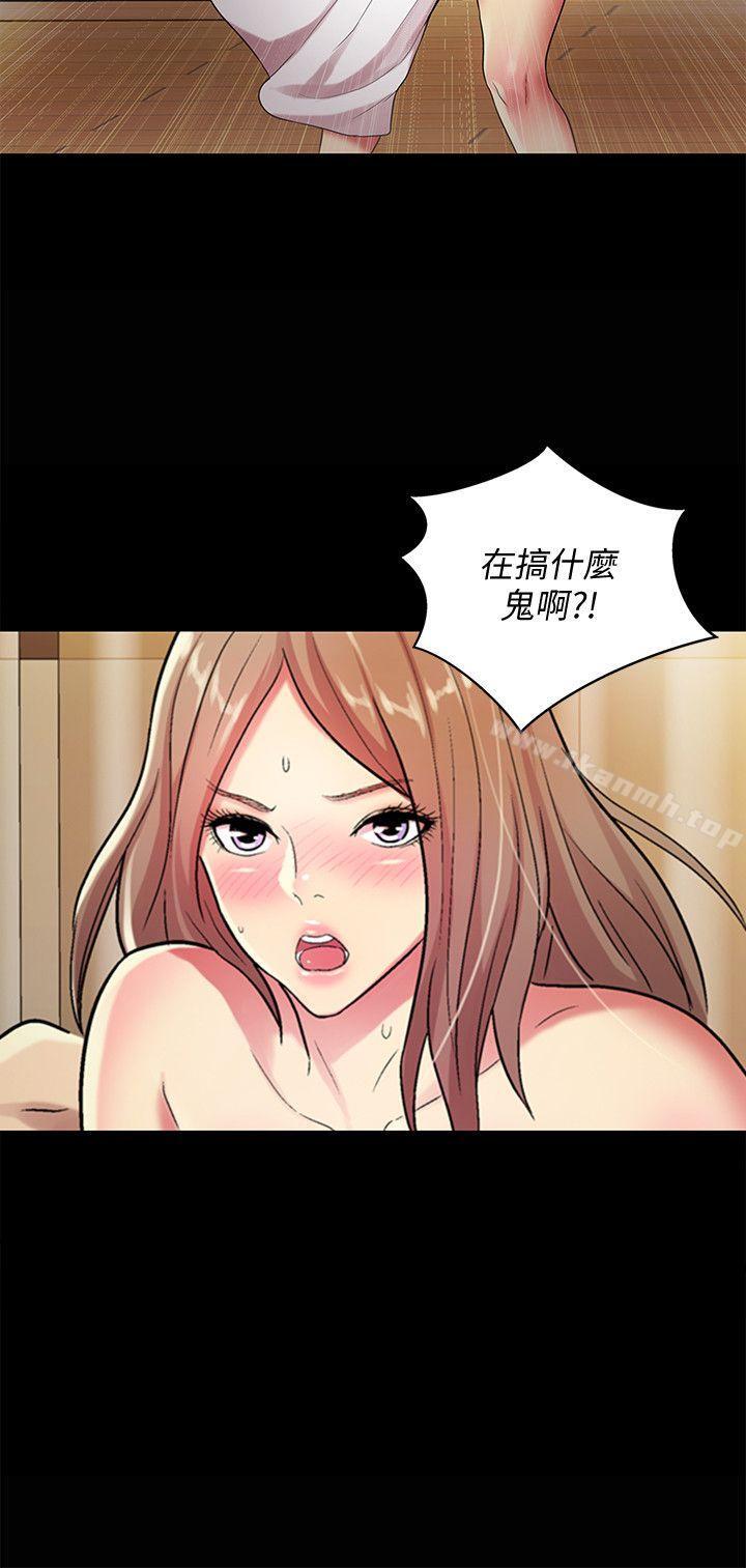30P - 朋友, 女朋友