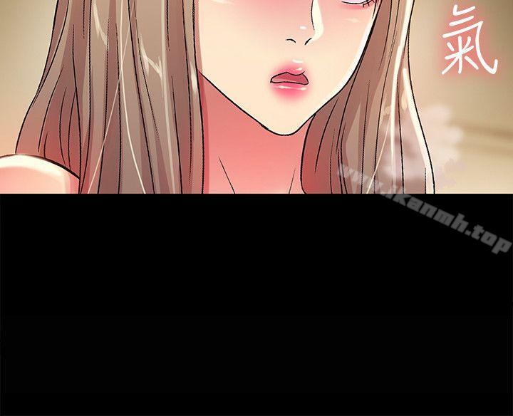 32P - 朋友, 女朋友