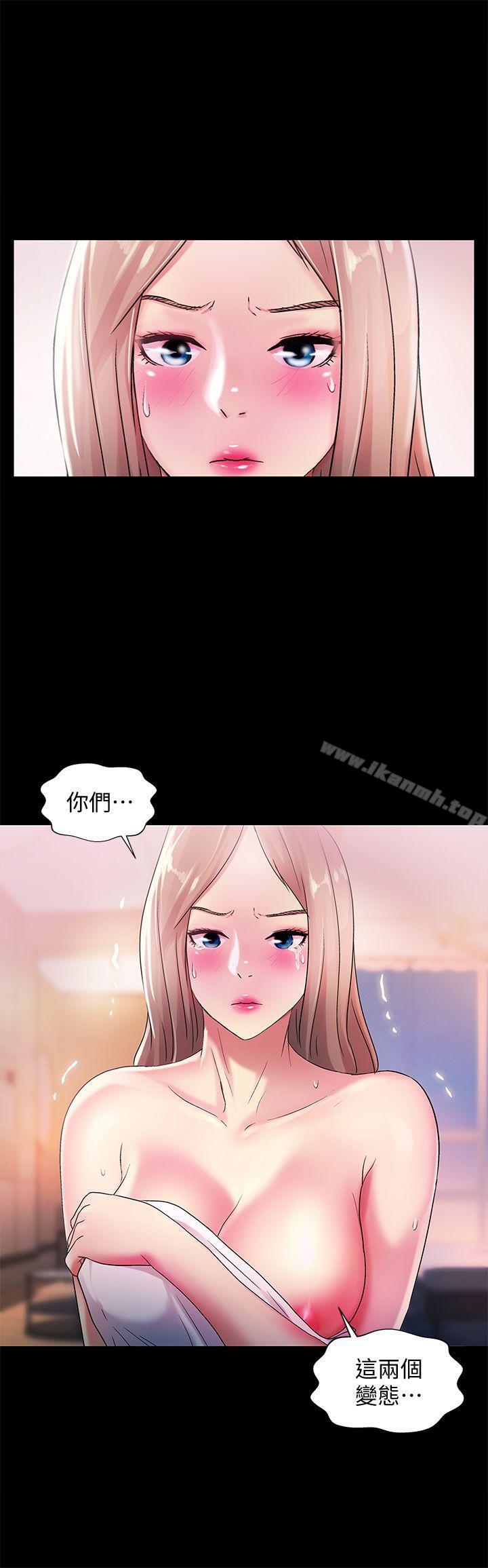 34P - 朋友, 女朋友
