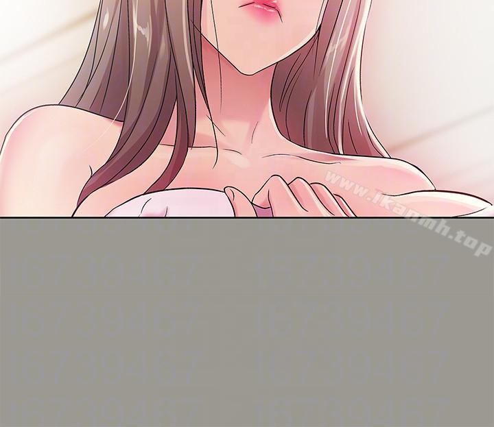 16P - 朋友, 女朋友