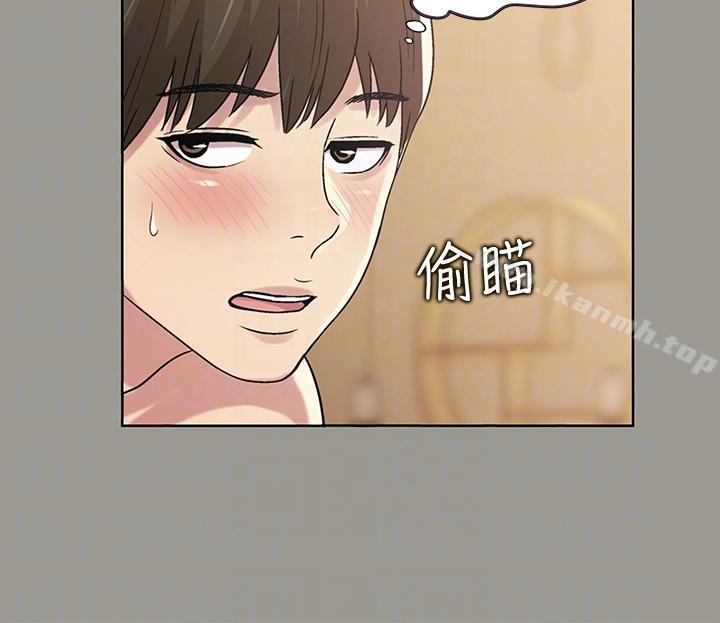 18P - 朋友, 女朋友