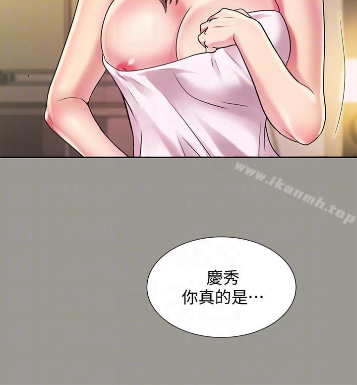 22P - 朋友, 女朋友