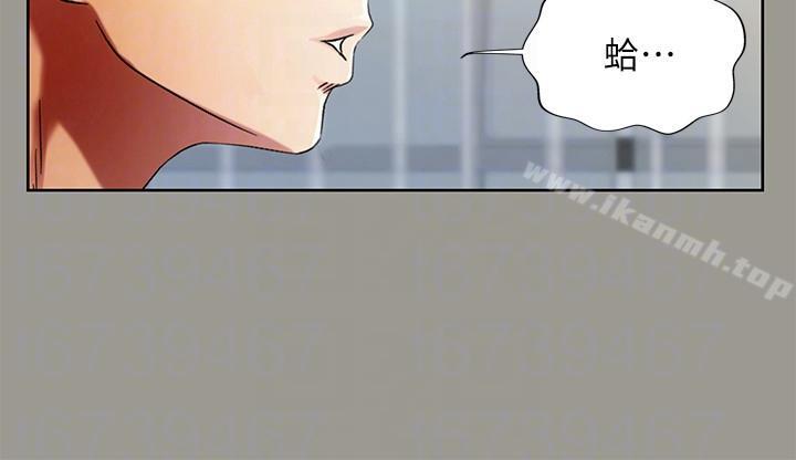 26P - 朋友, 女朋友