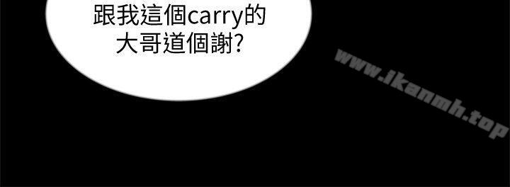 35P - 朋友, 女朋友