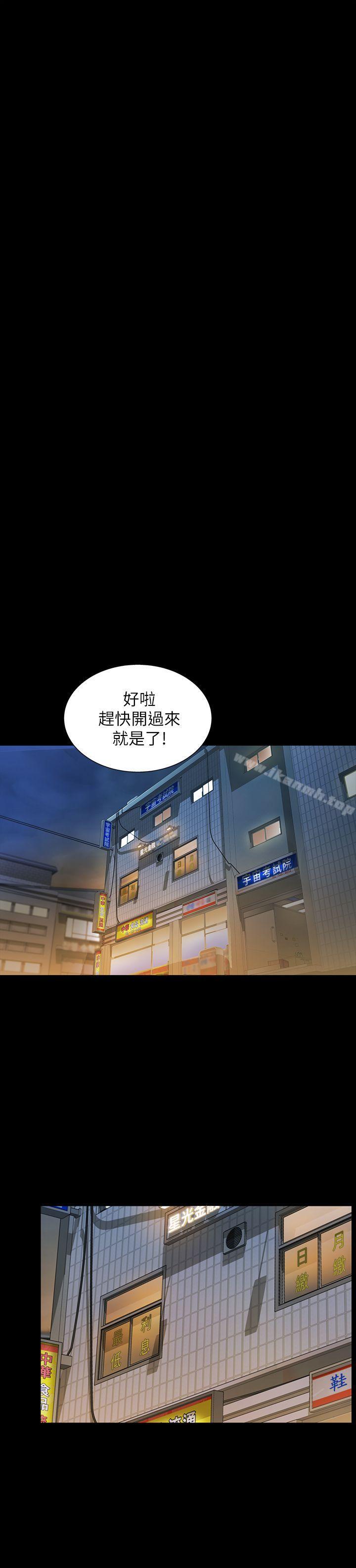 38P - 朋友, 女朋友