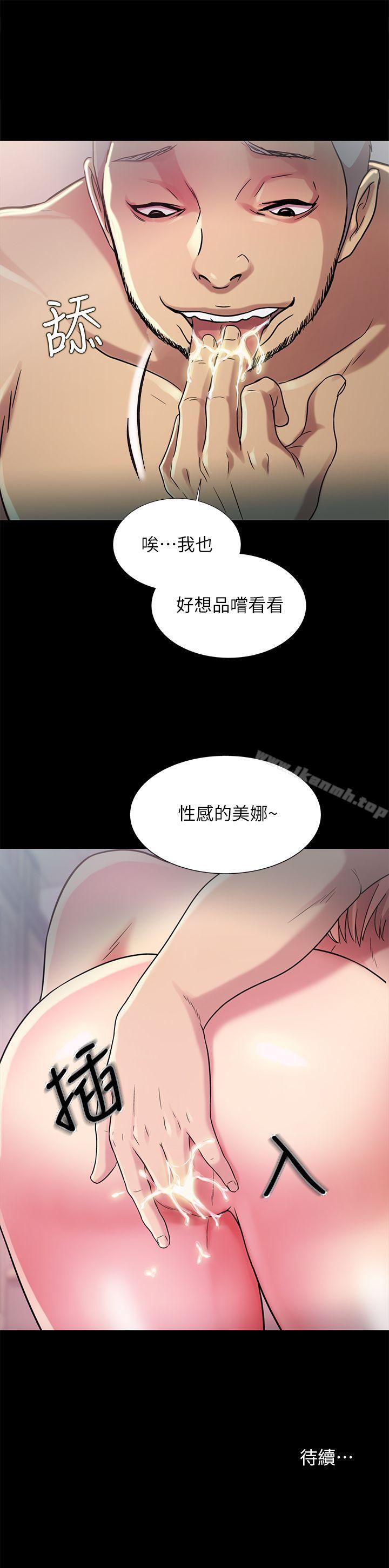 42P - 朋友, 女朋友