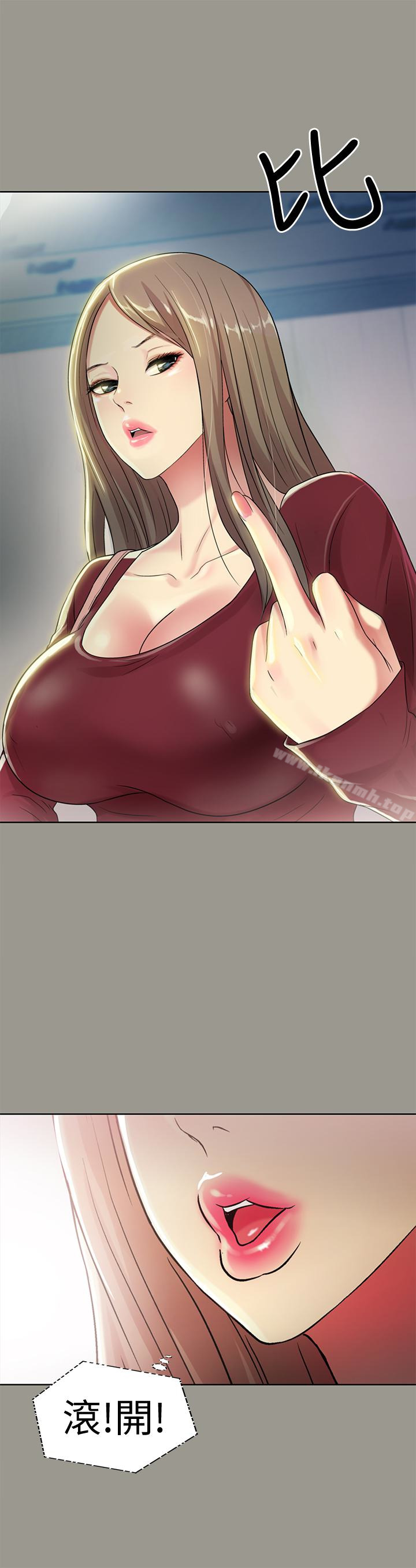 12P - 朋友, 女朋友