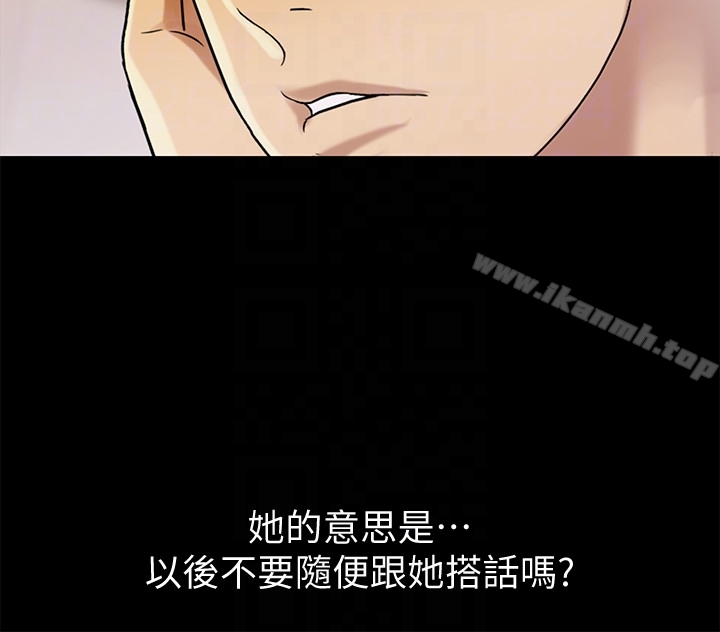 14P - 朋友, 女朋友