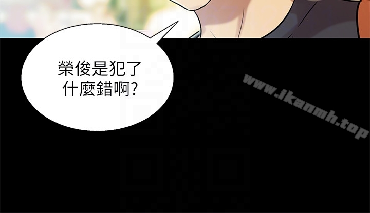 29P - 朋友, 女朋友