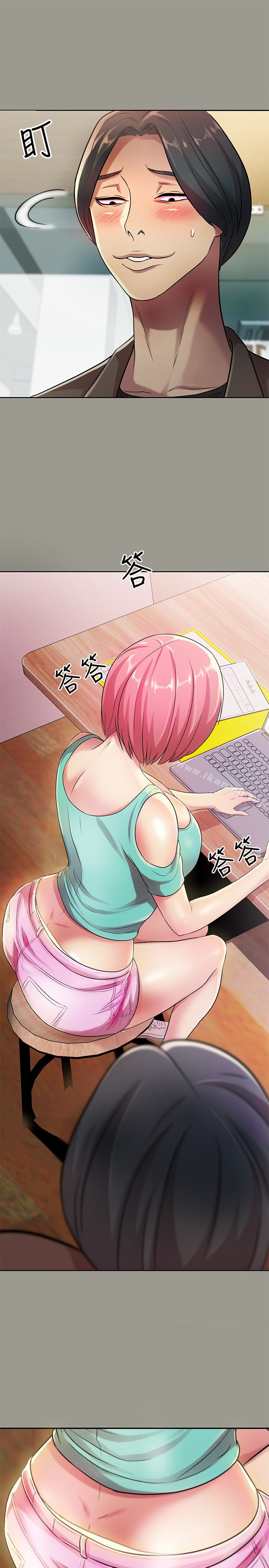 2P - 朋友, 女朋友