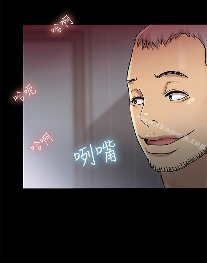 43P - 朋友, 女朋友
