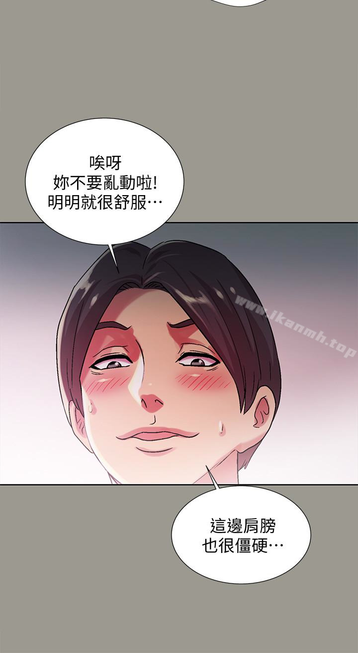 5P - 朋友, 女朋友