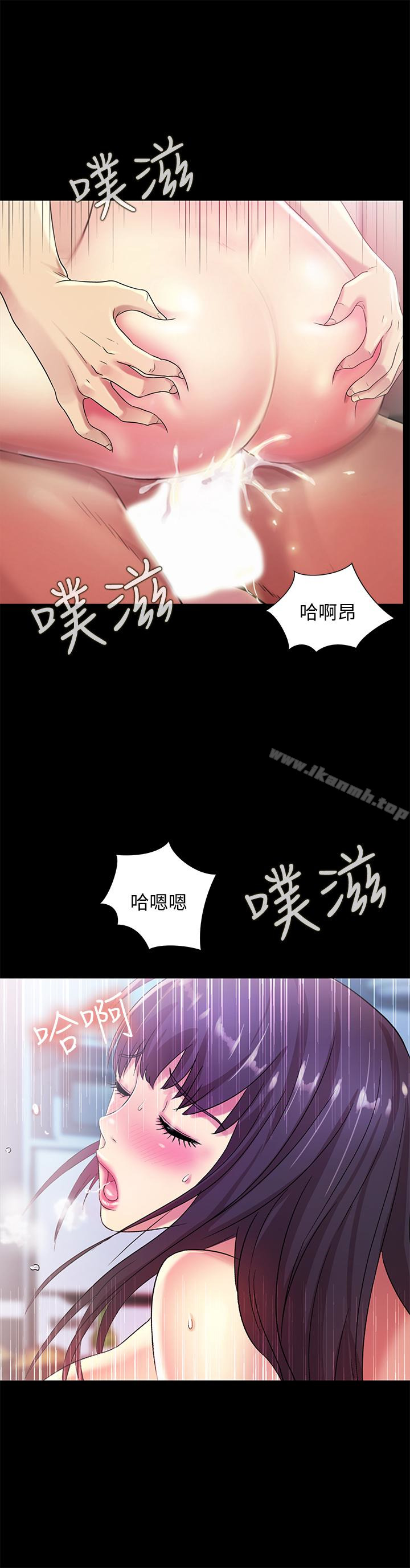 21P - 朋友, 女朋友