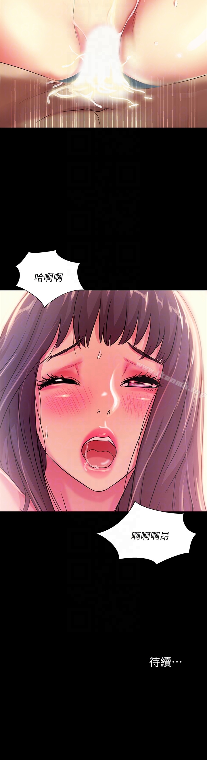 35P - 朋友, 女朋友