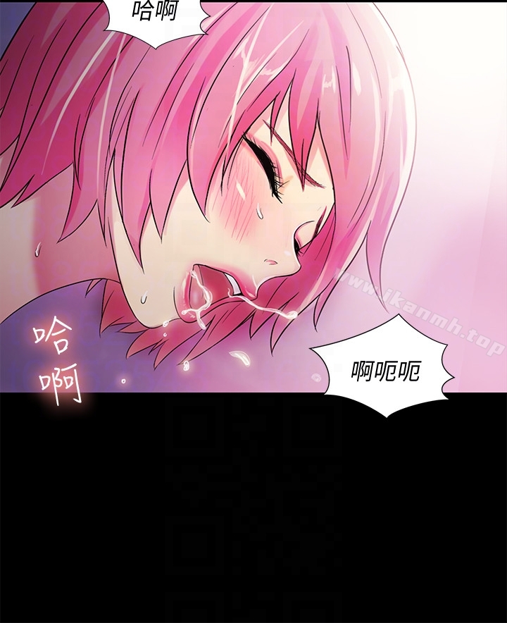 7P - 朋友, 女朋友