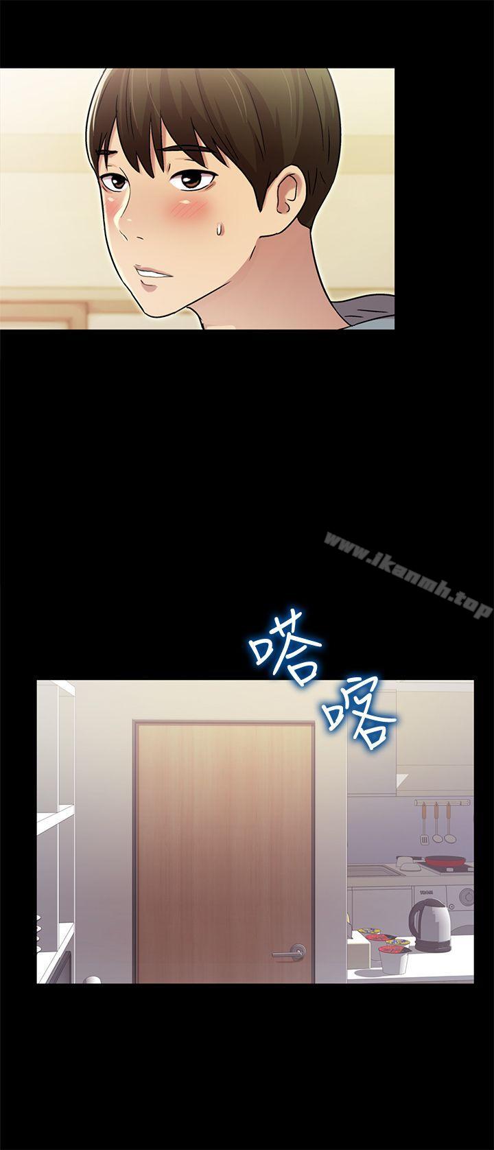 14P - 朋友, 女朋友