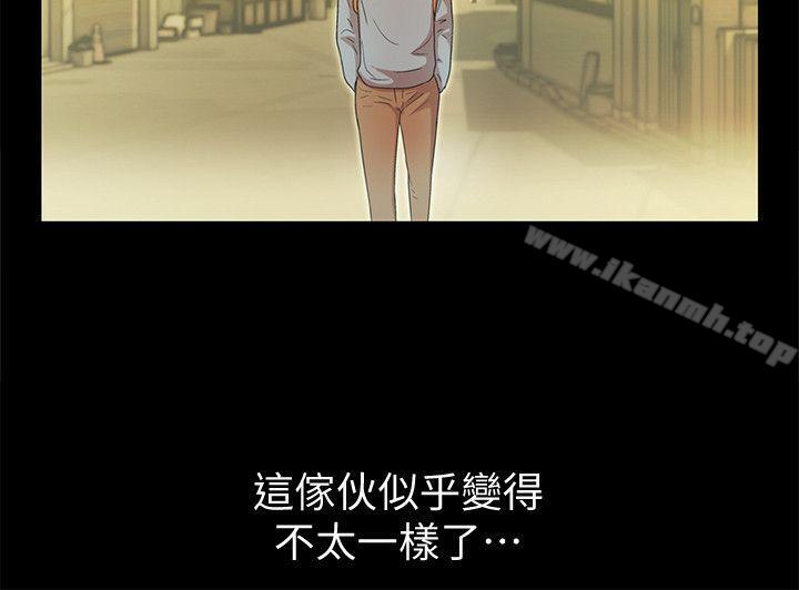 16P - 朋友, 女朋友