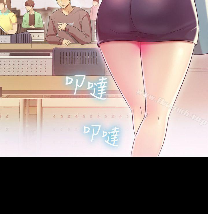 32P - 朋友, 女朋友