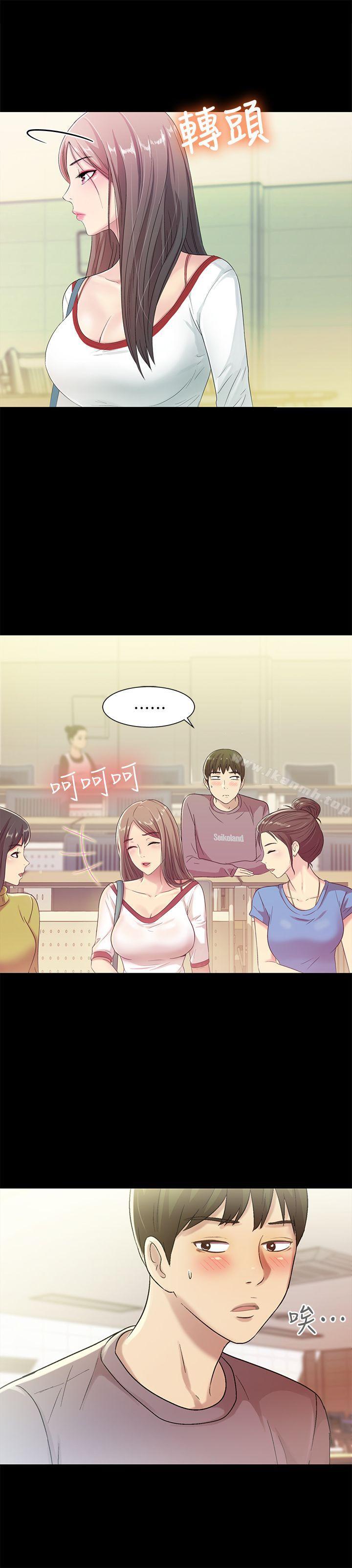 35P - 朋友, 女朋友