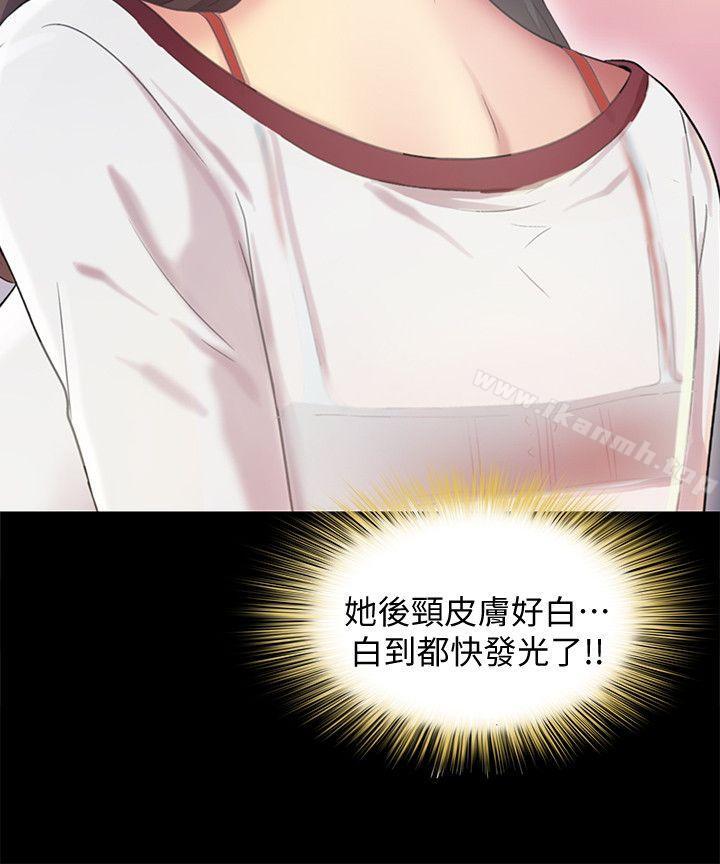 37P - 朋友, 女朋友