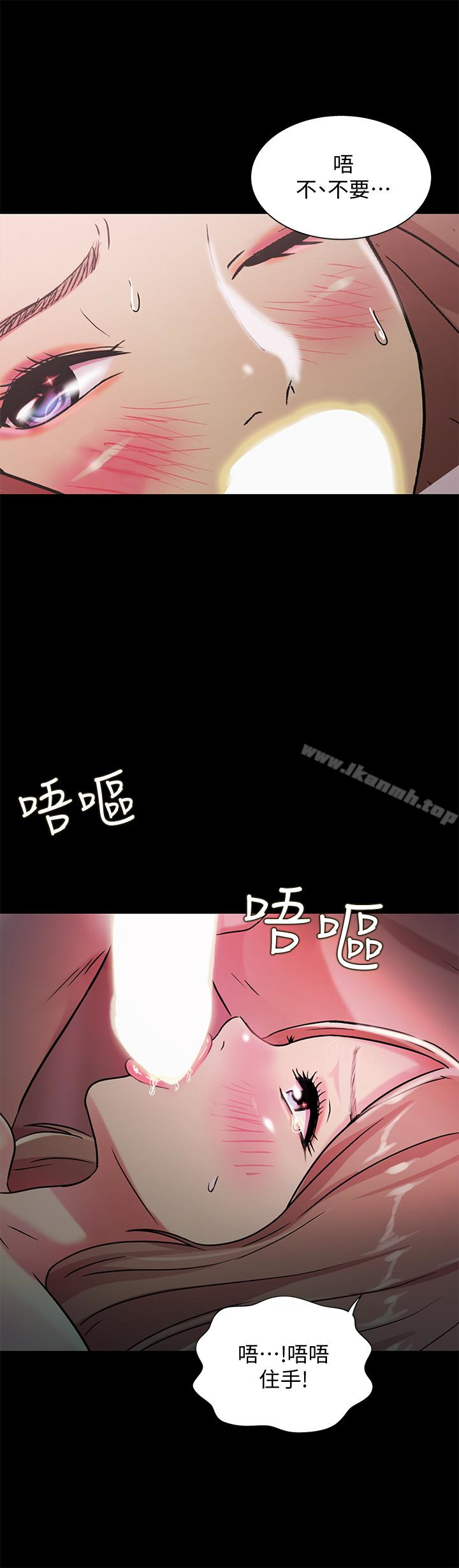 14P - 朋友, 女朋友